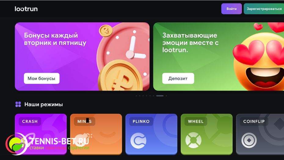 Lootrun Зеркало — Как получить актуальный доступ Lootrun Зеркало — Как получить актуальный доступ